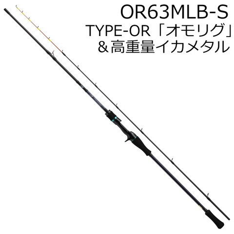 dショッピング |ダイワ 24 エメラルダス MX イカメタル OR63MLB-S
