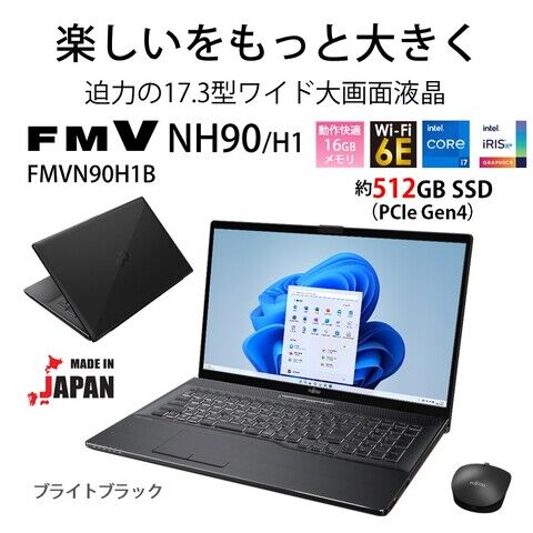 dショッピング |ノートパソコン 富士通 17.3型 大画面ノートパソコン