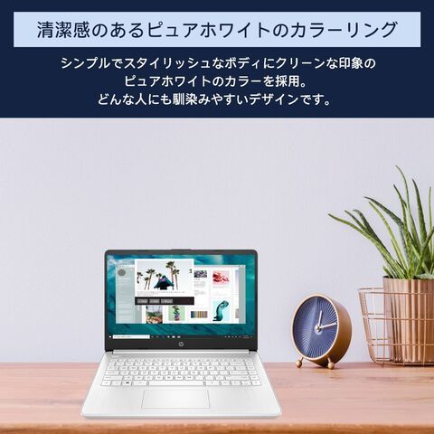 dショッピング |ノートパソコン HP（エイチピー） ノートパソコン 14.0
