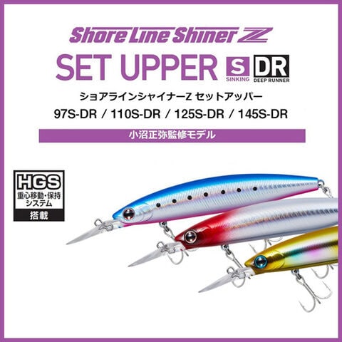 dショッピング |ダイワ ショアラインシャイナーZ セットアッパー 145S-DR(ラトリンマットライムチャート) DAIWA SETUPPER  ミノー ショアラインシャイナーZ セットアッパー 145S-DR(ラトリンマットライムチャート) 【返品種別A】  カテゴリ：ソルトルアーの販売できる商品 ...