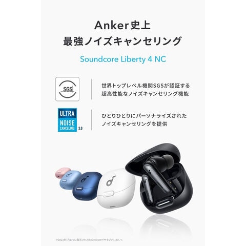 dショッピング |Anker 完全ワイヤレス Bluetoothイヤホン