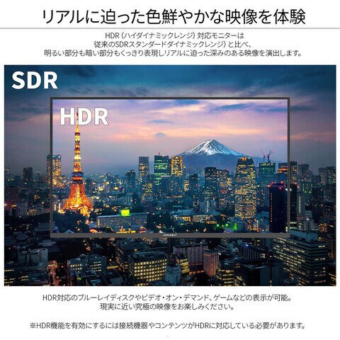 dショッピング |JAPANNEXT（ジャパンネクスト） 31.5型 液晶