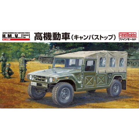 dショッピング |ファインモールド 【再生産】1/35 陸上自衛隊 高機動車