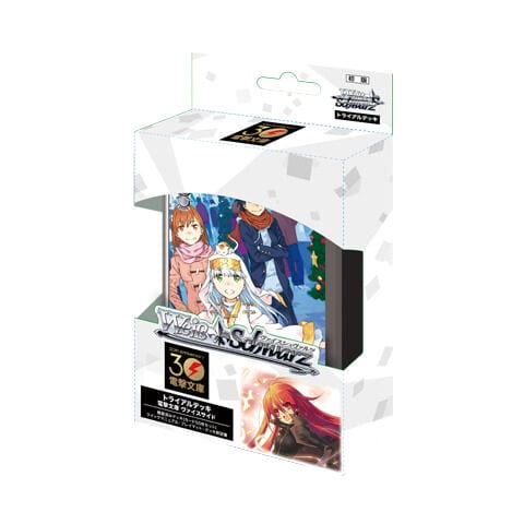 dショッピング ブシロード ヴァイスシュヴァルツ トライアルデッキ 電撃文庫 ヴァイスサイド トレーディングカード ヴァイス デンゲキブンコ