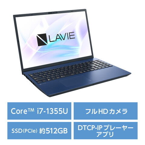 NEC LAVIE N16 PC-1675JAL 取扱説明書・レビュー記事 - トリセツ