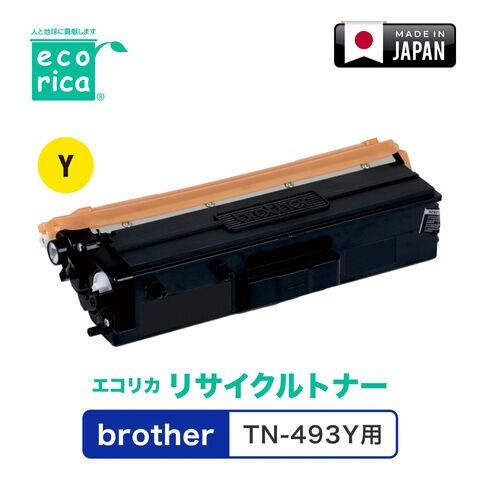 ブラザー 純正品 TN-493 トナーカートリッジ 4色セット 未使用品 新品