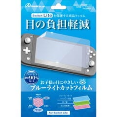 dショッピング | 『Nintendo Switch Lite』で絞り込んだ通販できる商品