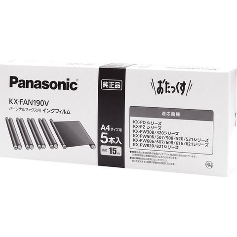 パナソニック 普通紙ファクス用インクフィルム Panasonic KX-FAN190V 【返品種別A】