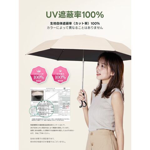 dショッピング |KONCIWA 自動開閉折りたたみ日傘（ホワイトー