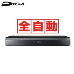 dショッピング | 『パナソニック dmr-』で絞り込んだ通販できる商品