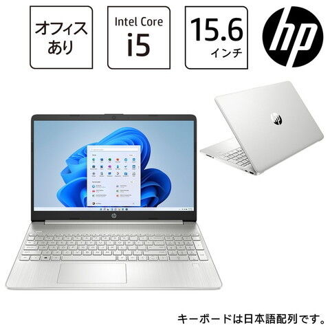 dショッピング |ノートパソコン HP（エイチピー） HP 15s-fq Core i5