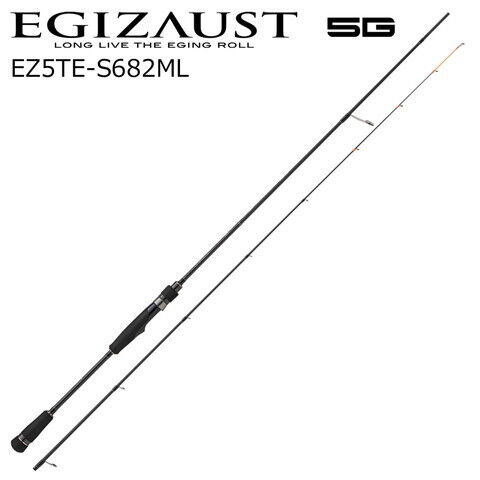 メジャークラフト エギゾースト5G EZ5TE-S682ML ティップランモデル
