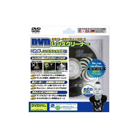 ラウダ DVD用レンズクリーナー（ノンブラシ式） LAUDA XL-790 【返品種別A】