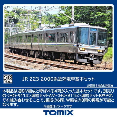 Nゲージ 211系直流近郊形電車７両 室内灯LED化済 KATO　単品寄集め Nゲージ 211系直流近郊形電車7両 室内灯LED化済 KATO