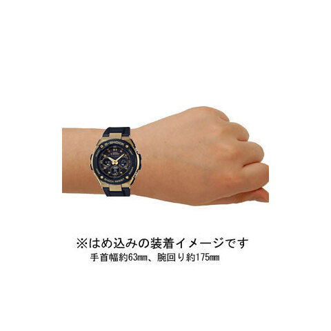 カシオ腕時計 ジーショック G-STEEL 電波ソーラー GST-W300G-1