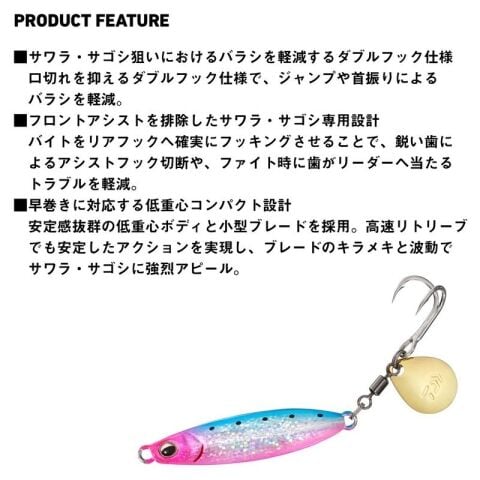 S*読様 ダイワ FKジグ等 メタルジグセット11点セット dショッピング |ダイワ サムライジグR スピン ダブルフック 60g(UV赤腹