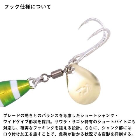 dショッピング |ダイワ サムライジグR スピン ダブルフック 60g(UV赤腹