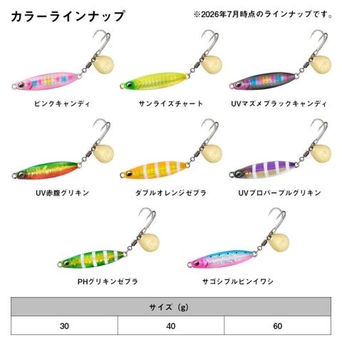 dショッピング |ダイワ サムライジグR スピン ダブルフック 30g(PH