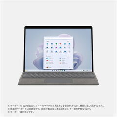 dショッピング | 『マイクロソフト surface pro』で絞り込んだ通販