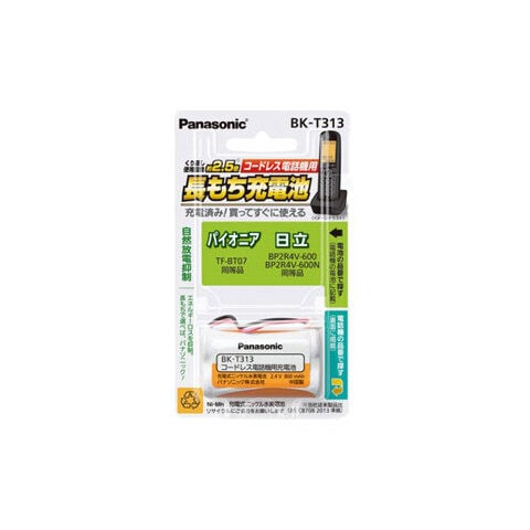 パナソニック 充電式ニッケル水素電池 2.4V Panasonic HHR-T313の後継品 BK-T313 【返品種別A】