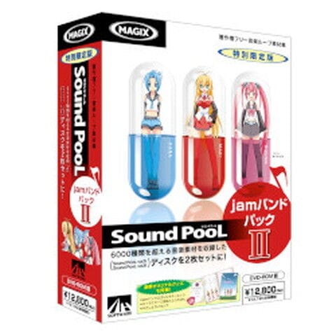 dショッピング |AHS Sound PooL jamバンドパック II SOUNDPOOLバンドP2-W 【返品種別B】 |  カテゴリ：音楽編集・ボーカロイド・DTM関連の販売できる商品 | Joshin (006456029840634344)|ドコモの通販サイト