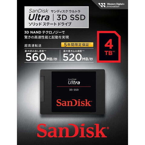 ｄマーケット｜sandisk ssdの検索結果｜NTTドコモ公式