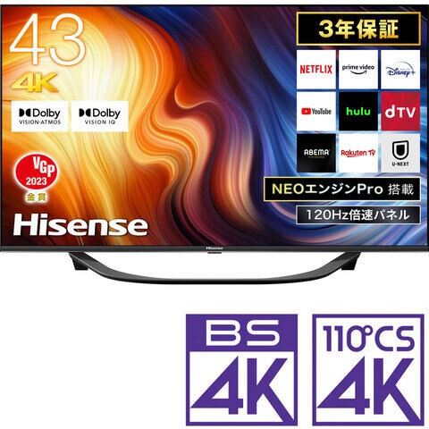 dショッピング |ハイセンス 43型地上・BS・110度CSデジタル4K