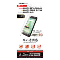 スマホケース docomo aquos コレクション sh04h