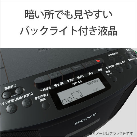 dショッピング |ソニー CDラジカセ（ホワイト） SONY CFD-S70-W 【返品