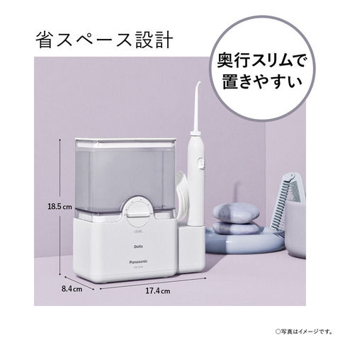 dショッピング |パナソニック 口腔洗浄機器（白） Panasonic ジェット