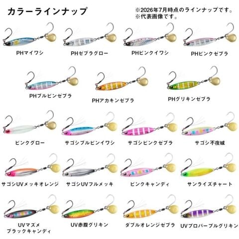 dショッピング |ダイワ サムライジグR スピン 30g(ピンクキャンディ