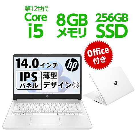 dショッピング |ノートパソコン HP（エイチピー） Core i5 - 1235U 8GB