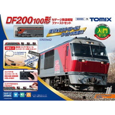 トミックス 【再生産】(N) 90095 DF200 100形Nゲージ鉄道模型ファーストセット  トミックス 90095 ファーストセット DF200 コキ 【返品種別B】