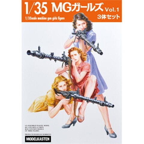 モデルカステン 1/35 MGガールズ Vol.1（3体セット）【F-3】 プラモデル モデルカステン F-3 MGガールズ 【返品種別B】