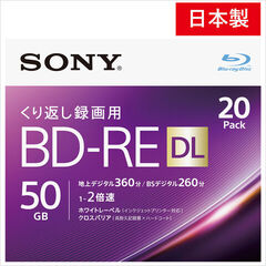 dショッピング | 『BD-RE 50GB』で絞り込んだ通販できる商品一覧