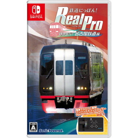 dショッピング |ソニックパワード 【Switch】鉄道にっぽん！ Real Pro