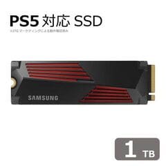 dショッピング | 『M.2 SSD 1TB』で絞り込んだ新着順の通販できる商品