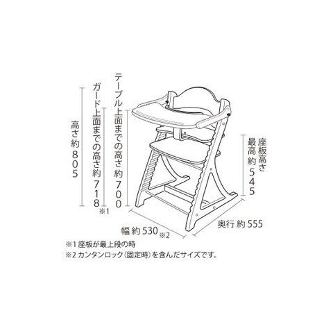 dショッピング |大和屋 すくすくチェア プラス テーブル付（ダーク  