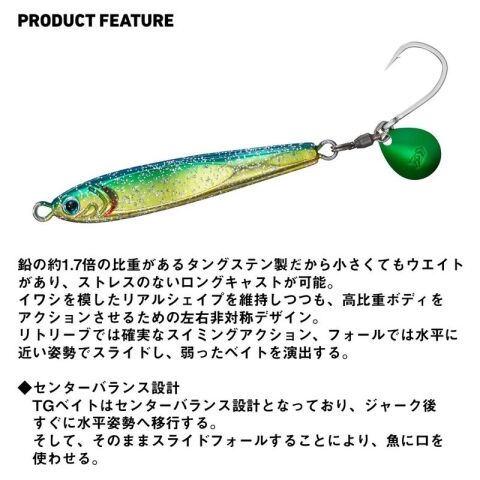 dショッピング |ダイワ TGベイト BLJ 100g (MGパープルエッジピンク