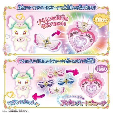 dショッピング |バンダイ キミとアイドルプリキュア♪ まねっこ