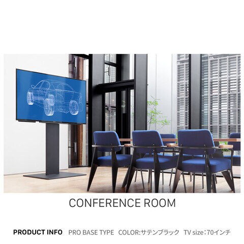 dショッピング |ナカムラ ～80V型対応 自立型テレビスタンド（サテン