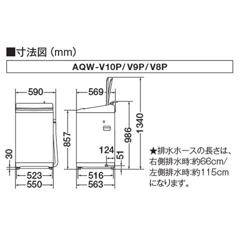 dショッピング |【設置無料 Aエリア】アクア 8.0kg 全自動洗濯機