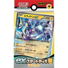 dショッピング | 『カード ポケモン』で絞り込んだ通販できる商品一覧