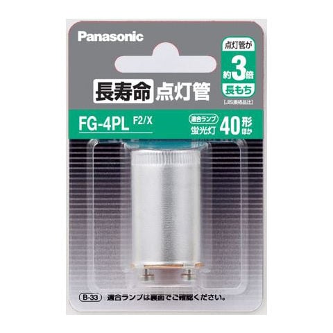 パナソニック 長寿命点灯管 FG-4P Panasonic FG4PLF2X 【返品種別A】