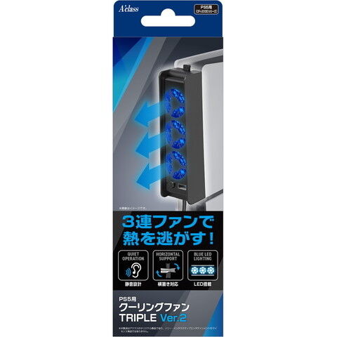 dショッピング |アクラス 【PS5】PS5用クーリングファンTRIPLE Ver.2 SASP0695 【返品種別B】 | カテゴリ： プレイステーション5の販売できる商品 | Joshin (006452006702926554)|ドコモの通販サイト