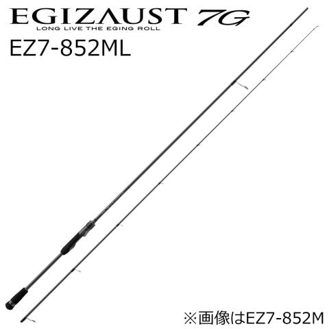 dショッピング |メジャークラフト エギゾースト 7G EZ7-852ML