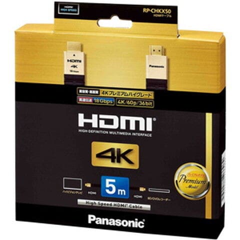 パナソニック HDMIケーブル Ver2.0対応 (5.0m) Panasonic RP-CHKX50-K 【返品種別A】