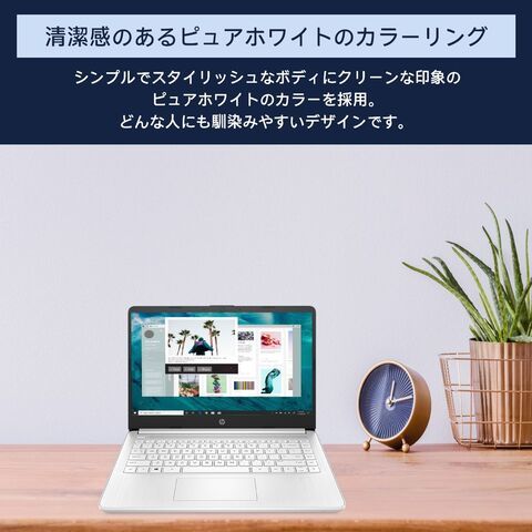 ⭐︎ゆたん様専用⭐︎【ノートパソコン】HP 54H86PA-AAAA smcint.com