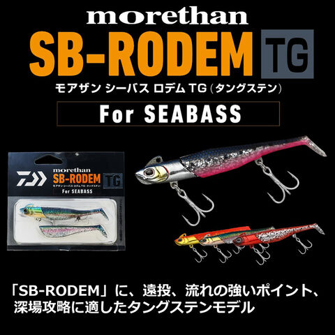 dショッピング |ダイワ モアザン シーバスロデム TG18g(チャートヘッドイワシ) DAIWA シーバス ジグヘッドワーム モアザンシーバスロデムTG18g(チャートヘッドイワシ)  【返品種別A】 | カテゴリ：ソルトルアーの販売できる商品 | Joshin (006455013330316636)|ドコモの ...