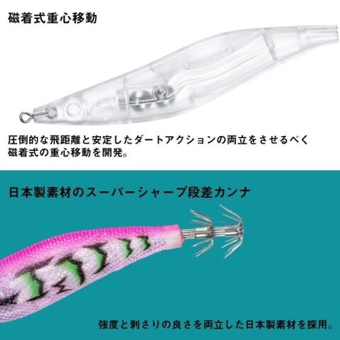 dショッピング |ダイワ エメラルダスダートLC TypeS 3.5号 (金